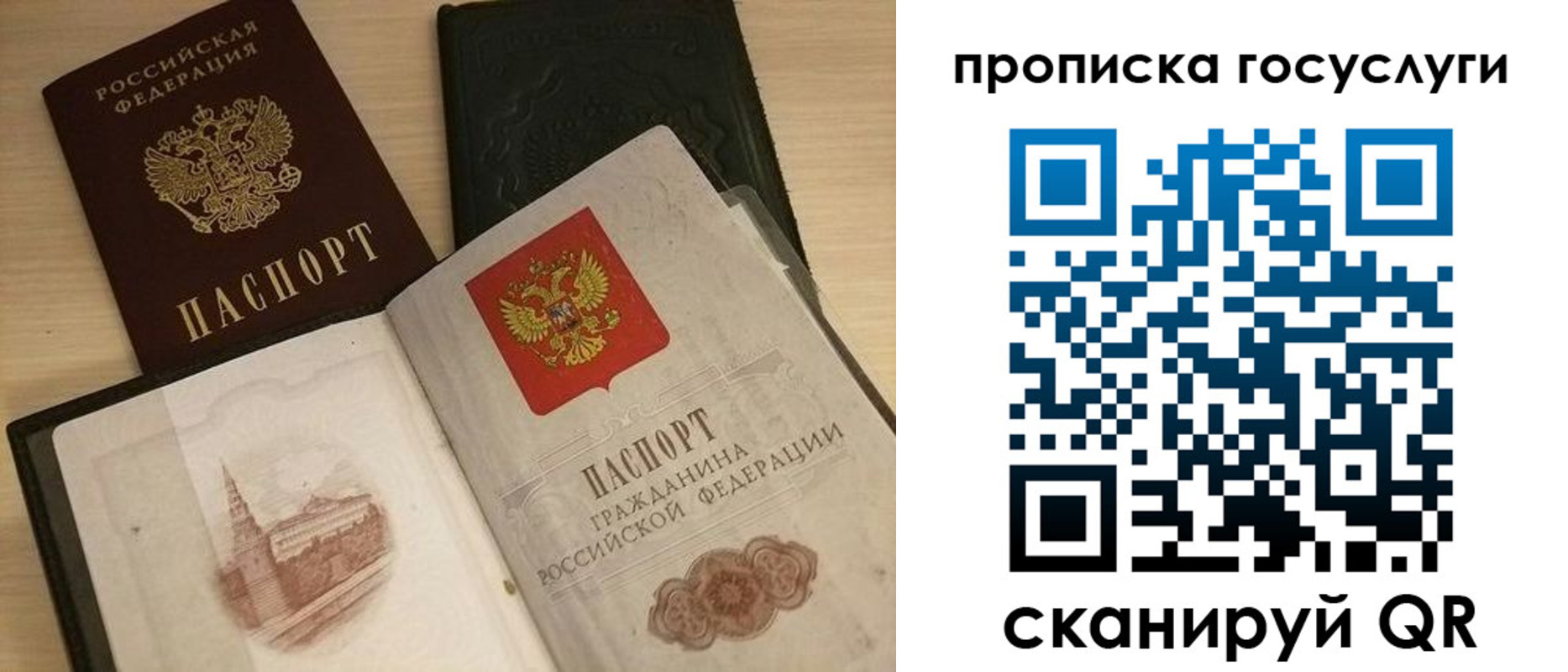 прописка иностранных граждан в Среднеуральске